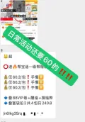 Pampers/帮宝适 纸尿裤 夏天超薄 新生儿 NB-4XL 拉拉裤 图片 2