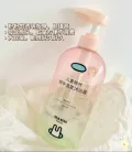 兔头妈妈 儿童沐浴洗发水二合一 500ml 图片 2