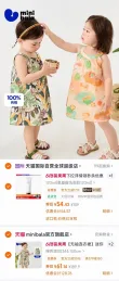 线报图片