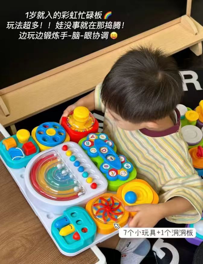 澳贝宝宝玩具彩虹忙碌板 108.4元 - 86线报