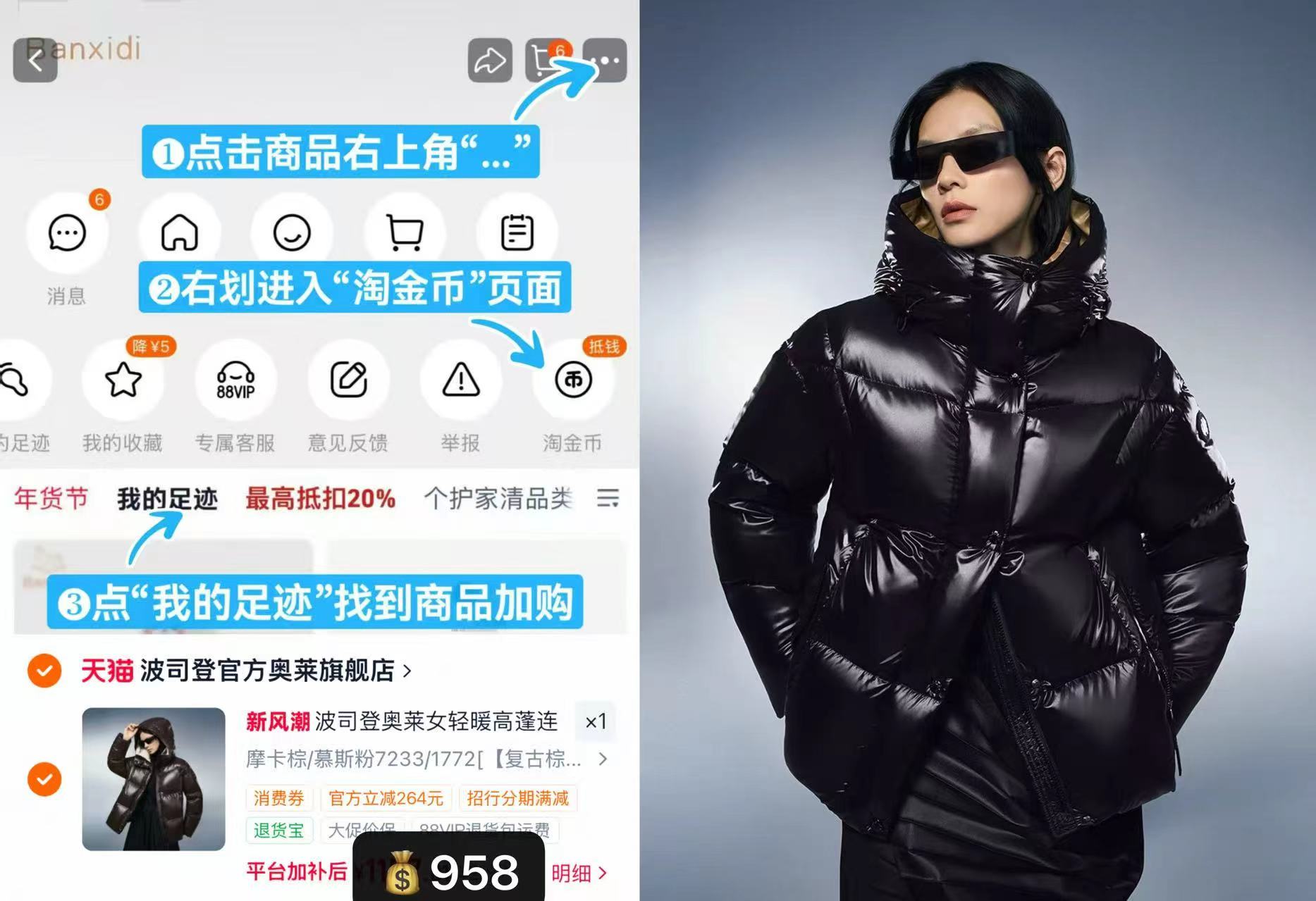 波司登情侣款连帽羽绒服 466.2元，波司登女款休闲羽绒服 443.2元 - 86线报