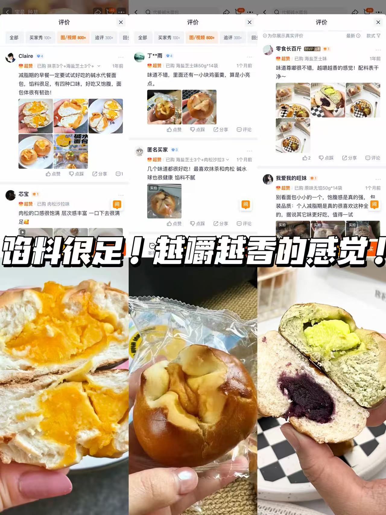 喵叔碱水面包18包 18元 - 86线报