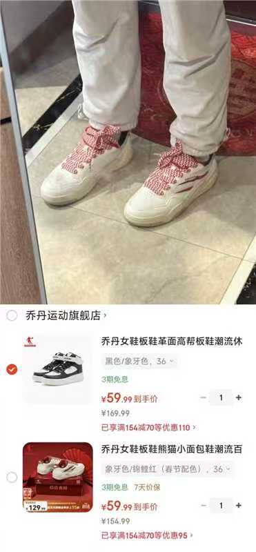 乔丹运动女鞋任选1双 59.99元 - 86线报