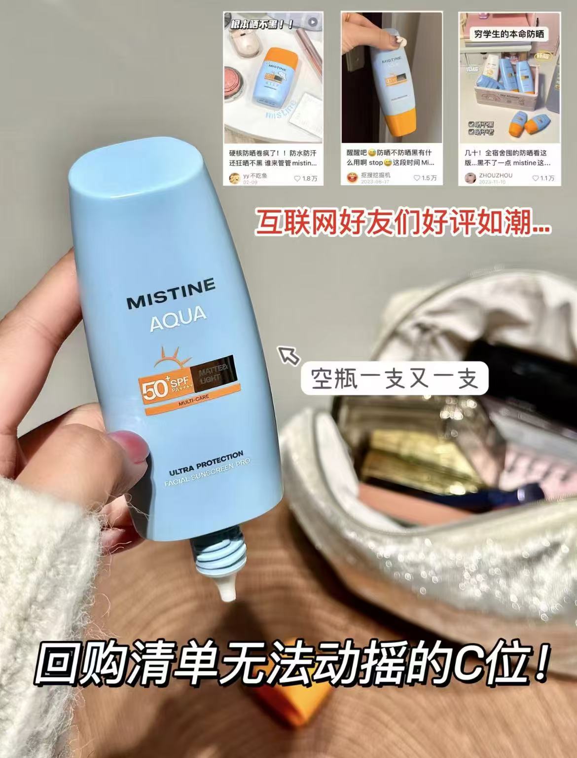 蜜丝婷小黄帽防晒霜90ml 39.9元 - 线报酷 蜜丝婷小黄帽防晒霜90ml 39.9元 - 线报酷