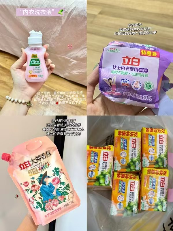 立白洗护组合7件套 9.9元 - 86线报 立白洗护组合7件套 9.9元 - 86线报