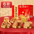 线报图片
