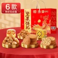 嘉士利 果乐果酱夹心饼干什锦坚果礼盒
