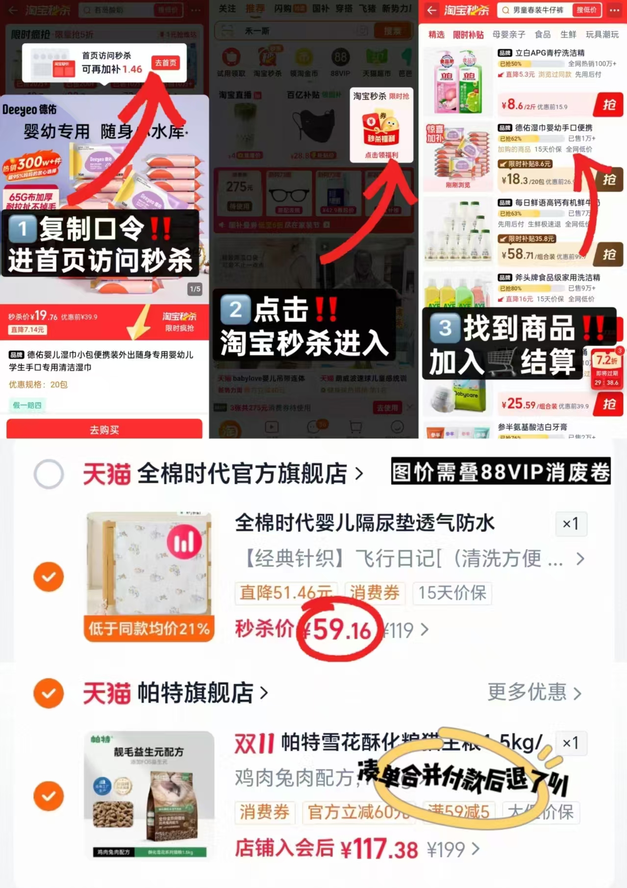 全棉时代婴儿隔尿垫可水洗大尺寸透气防水纯棉 59.1元 - 86线报