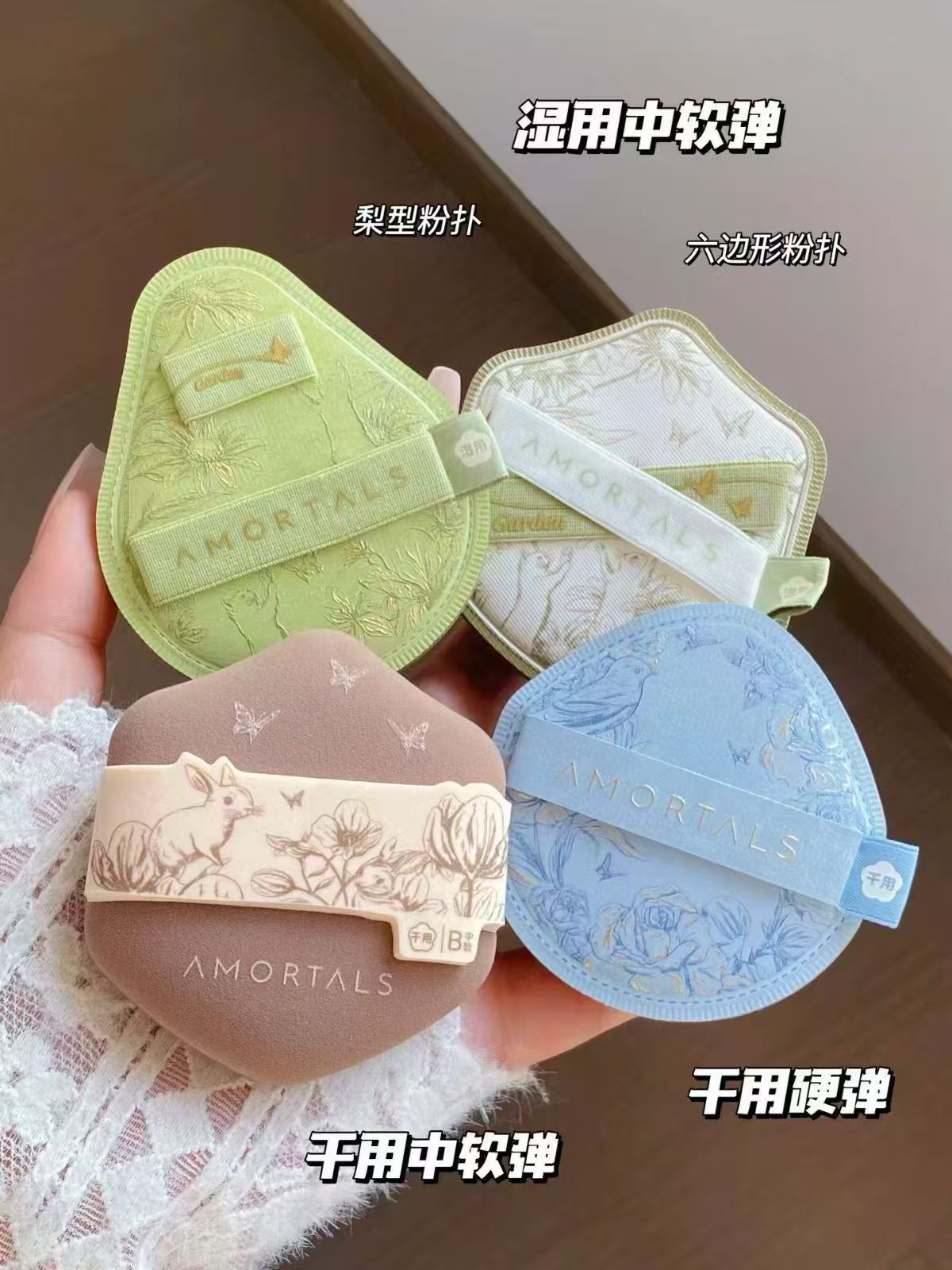 4.9r/件‼️尔木萄艺术家花园 任拍2件💰19.5🉐2粉扑+2盒 - 86线报