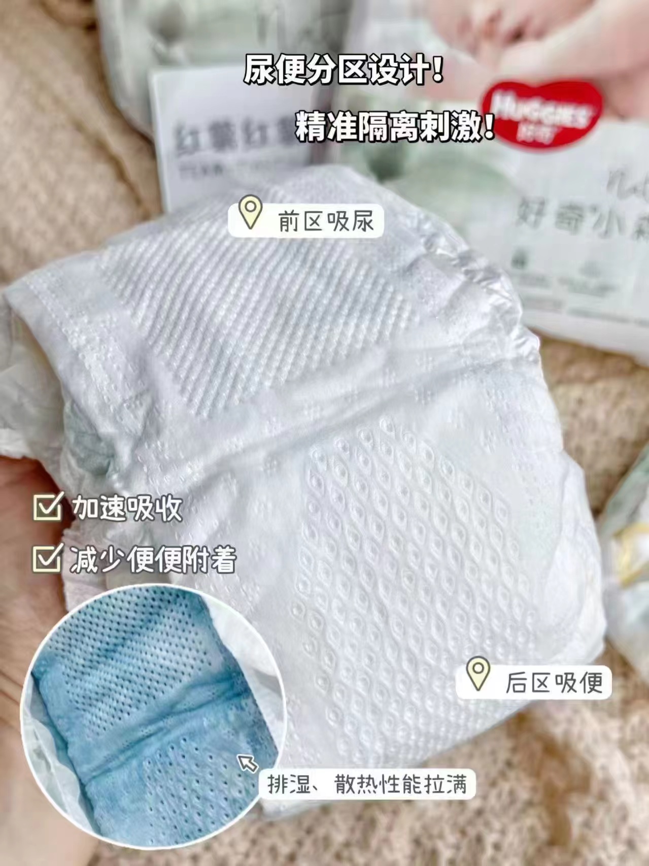 好奇心钻小森林大包装最多66片 72.1元 - 线报酷 好奇心钻小森林大包装最多66片 72.1元 - 线报酷