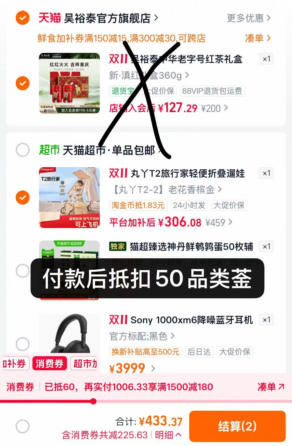 丸丫T2口袋推车婴儿推车轻便折叠儿童遛娃神器透气宝宝旅行溜娃车 256元 - 86线报
