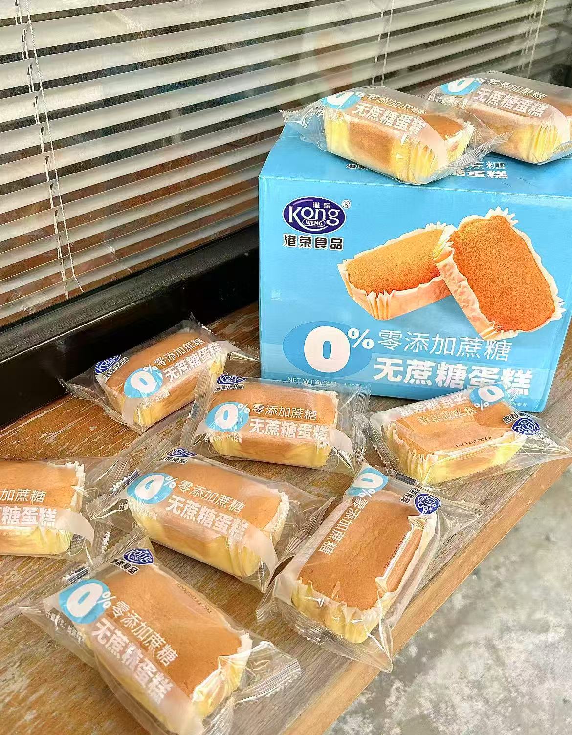 港荣无蔗糖蛋糕420g 15.9元 - 86线报