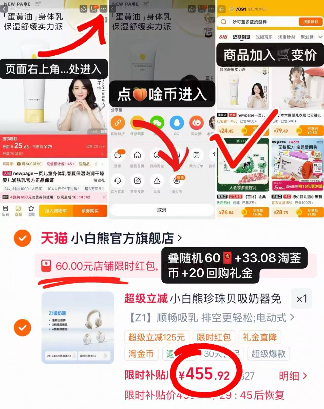 小白熊珍珠贝电动吸奶器Z1款 455.9元 - 86线报 小白熊珍珠贝电动吸奶器Z1款 455.9元 - 86线报
