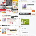 十月结晶 双蓝补水保湿精华紧致抗皱舒缓敏肌护肤品套装 图片 1