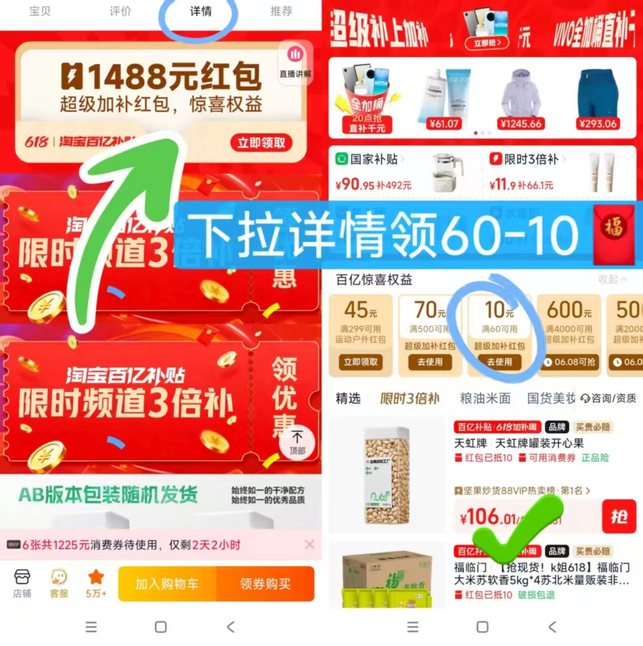 天虹牌开心果1kg罐装 赠近效期250g每日坚果 106元 - 86线报 天虹牌开心果1kg罐装 赠近效期250g每日坚果 106元 - 86线报