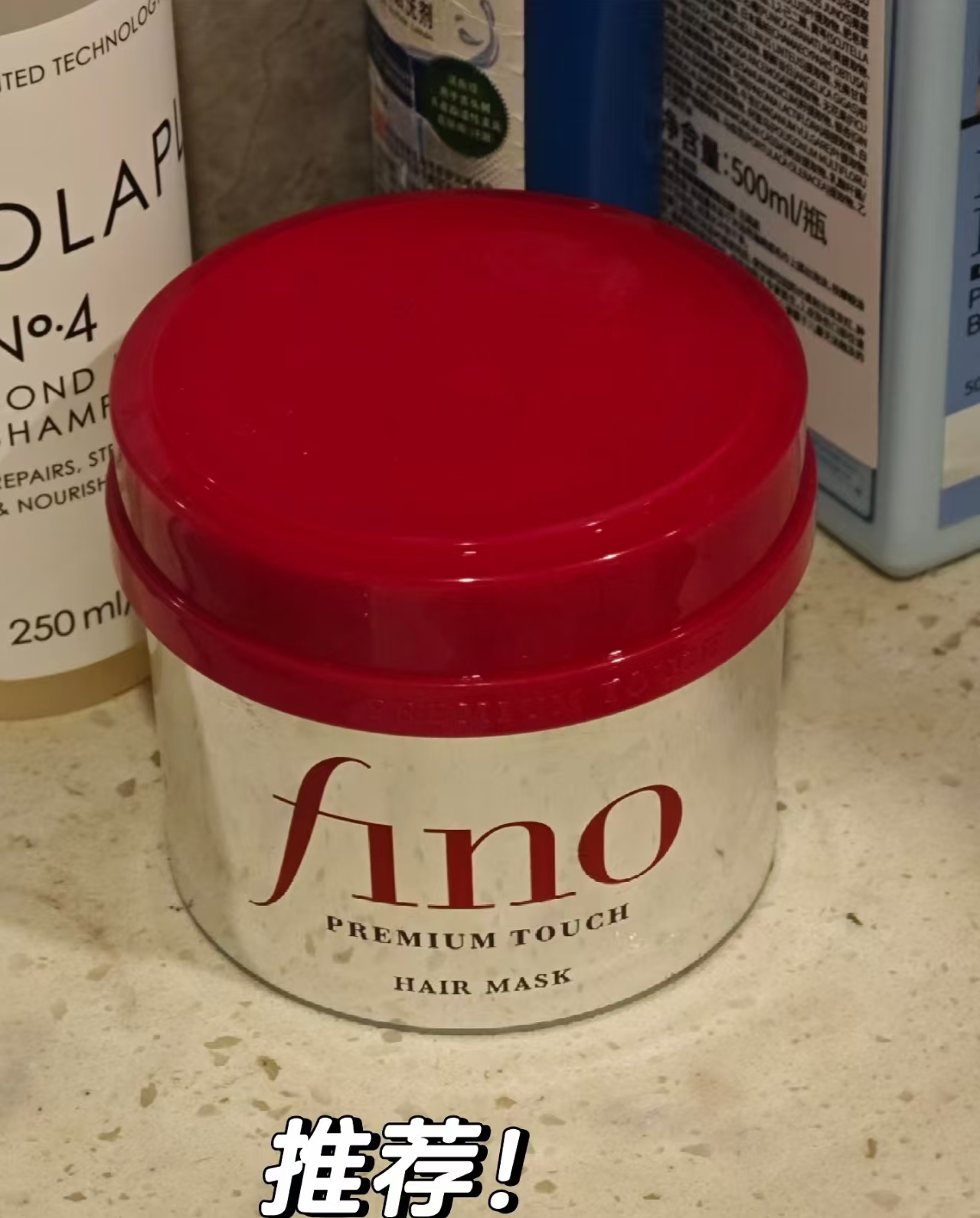 Fino透润美容液修复发膜230g*3罐 22.7元，芬浓发膜 22元 - 线报酷