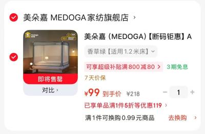 BBC轻薄款腰凳 106.2元，babycare背带腰凳 221.1元 - 86线报