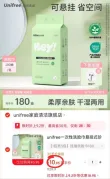 线报图片