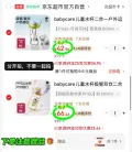 BABYCARE 儿童水杯二合一600mL 图片 1