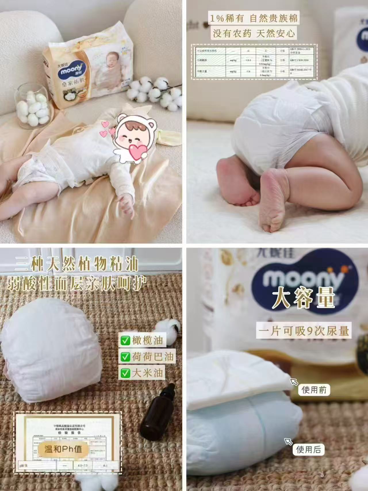 尤妮佳皇家佑肌特惠装拉拉裤 76.9元，尤妮佳皇家佑肌特惠装纸尿裤 76.9元 - 86线报