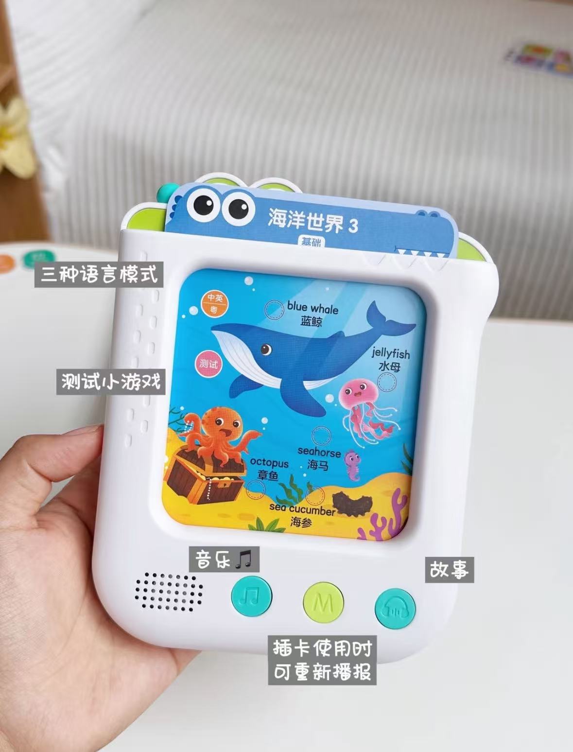 火火兔逻辑思维训练机 69.7元 - 86线报