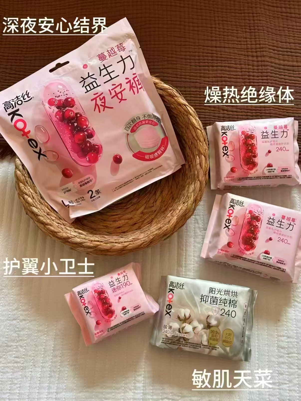 高洁丝海岛棉组合任拍5件 36元 - 86线报