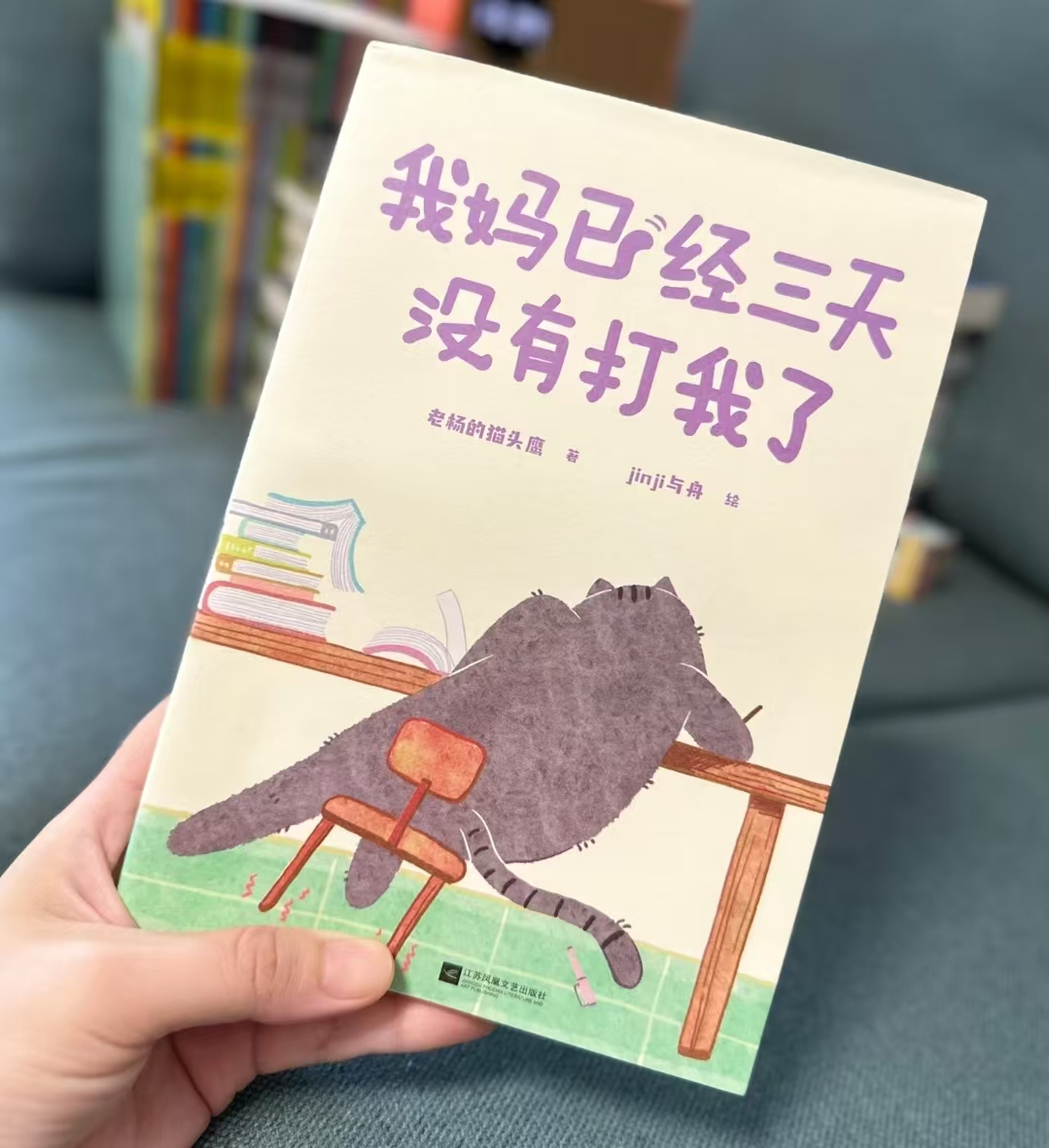央.视新.闻长文推荐亲子漫画书 14.8元 - 86线报
