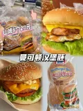 MANKATTAN/曼可顿 手撕面包吐司汉堡胚 220g 4个装 图片 2