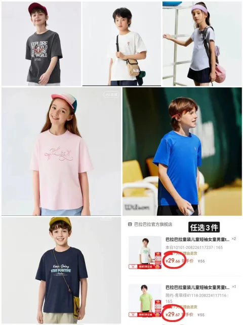 balabala/巴拉巴拉 女童男童短袖T恤 夏季 中大童 木耳边条纹上衣 米白色 165