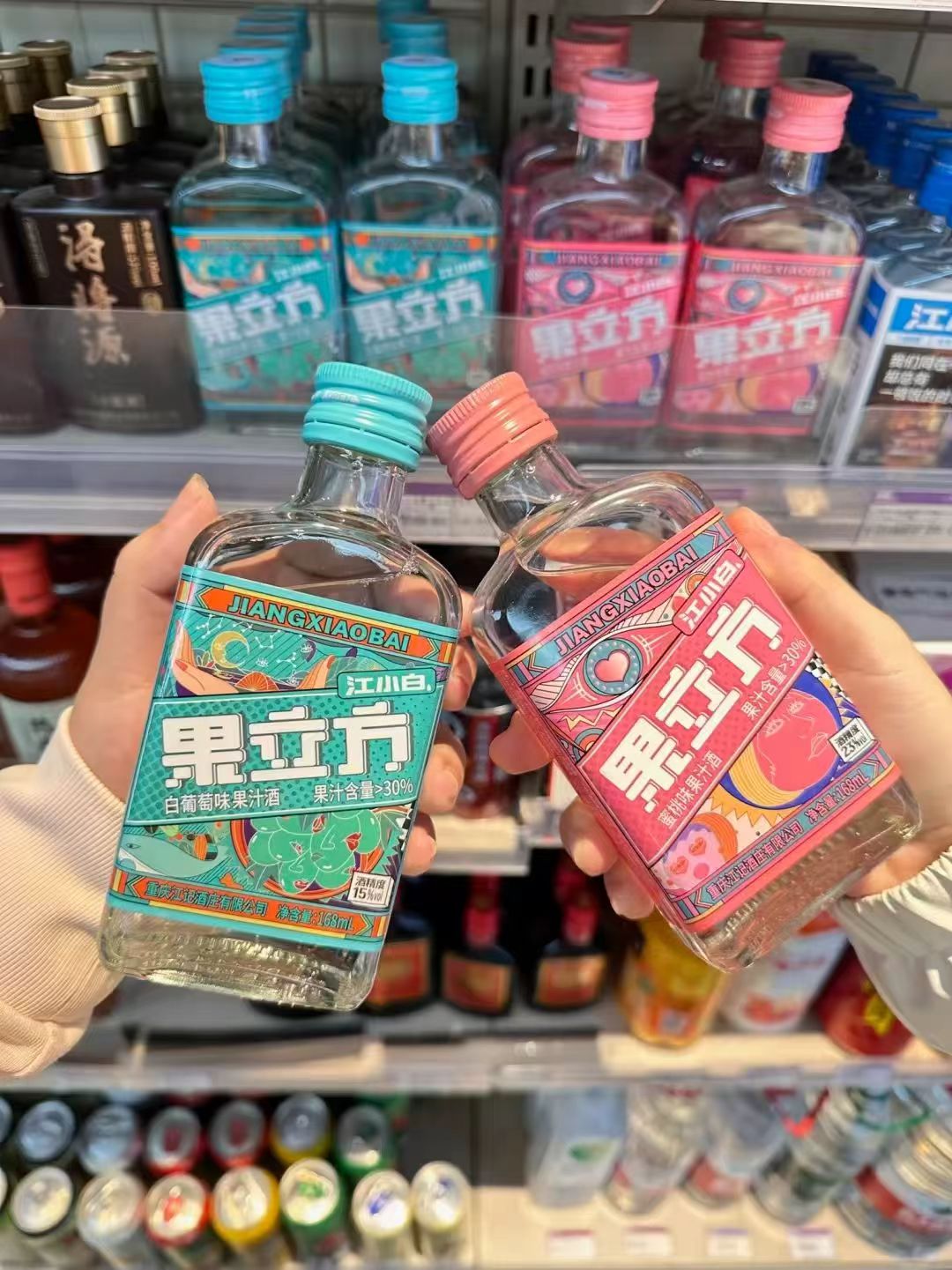 江小白果立方168ml*5瓶赠柠檬味100ml+山岩杯*2 32.5元 - 86线报