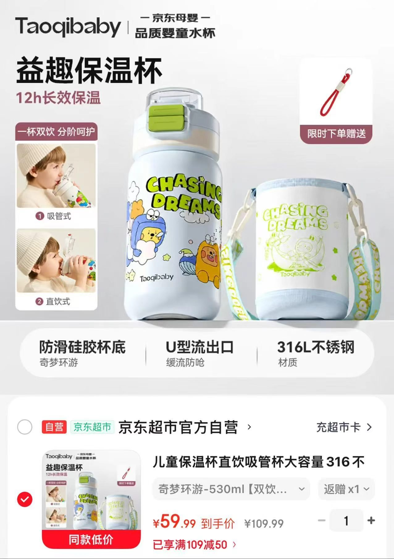 波咯咯吸奶器电动无痛全自动一体式单边挤奶器3×9档激发奶阵+PP奶瓶 49.9元 - 86线报