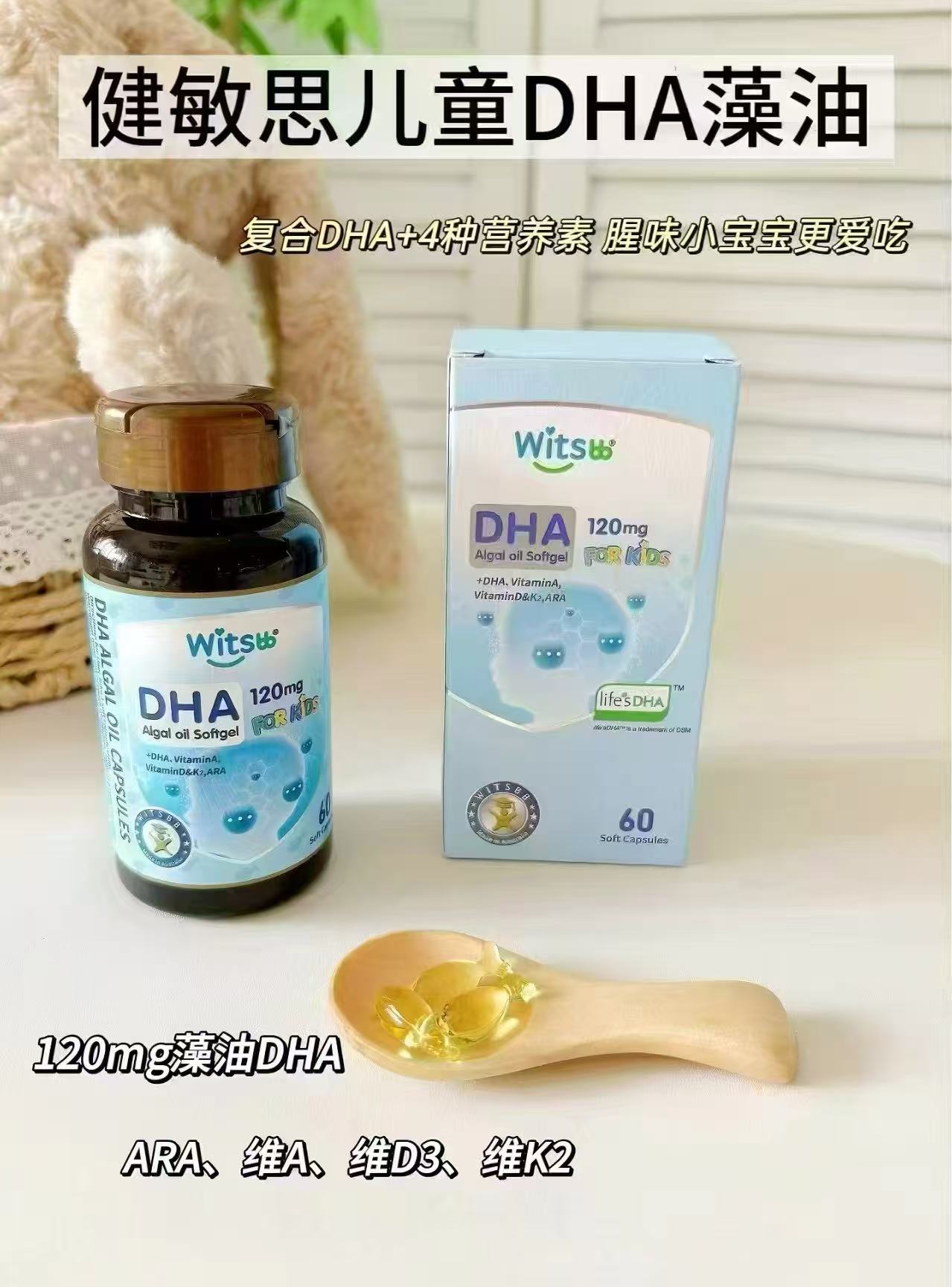 健敏思多效藻油DHA60粒/瓶拍3件 347.6元 - 86线报
