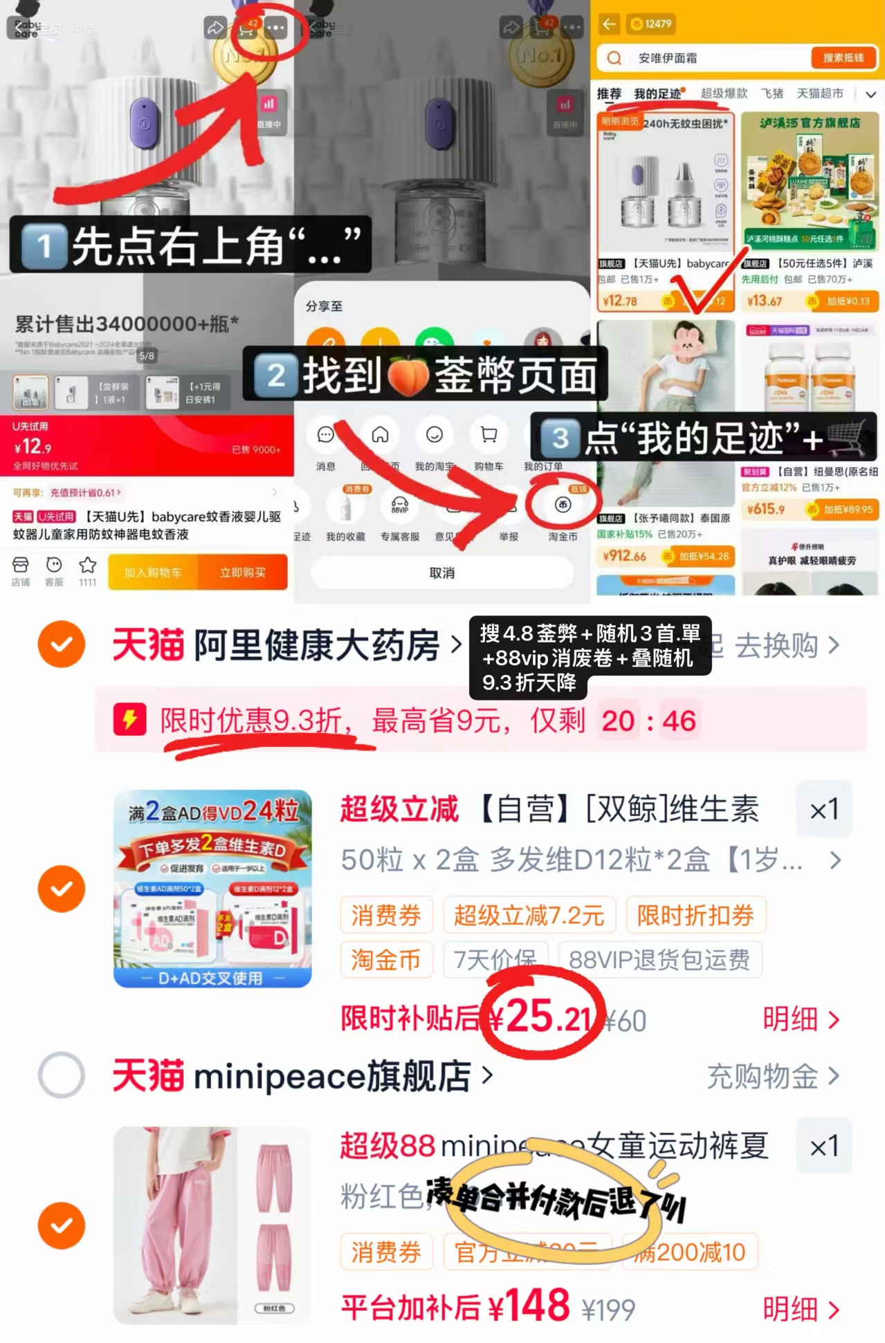 双鲸维生素AD&D3滴剂100粒AD+24粒D3 25.2元 - 86线报