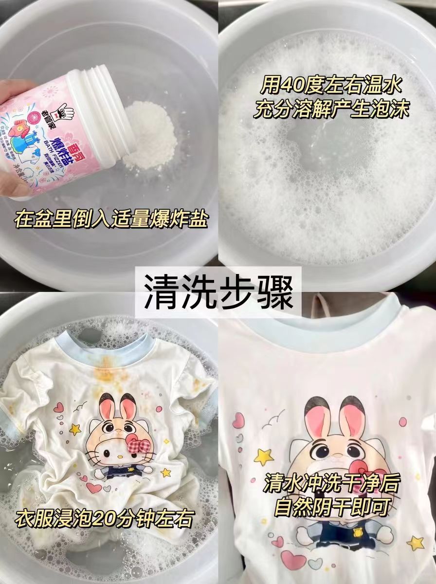 老管家爆炸盐1kg 16.3元 - 86线报