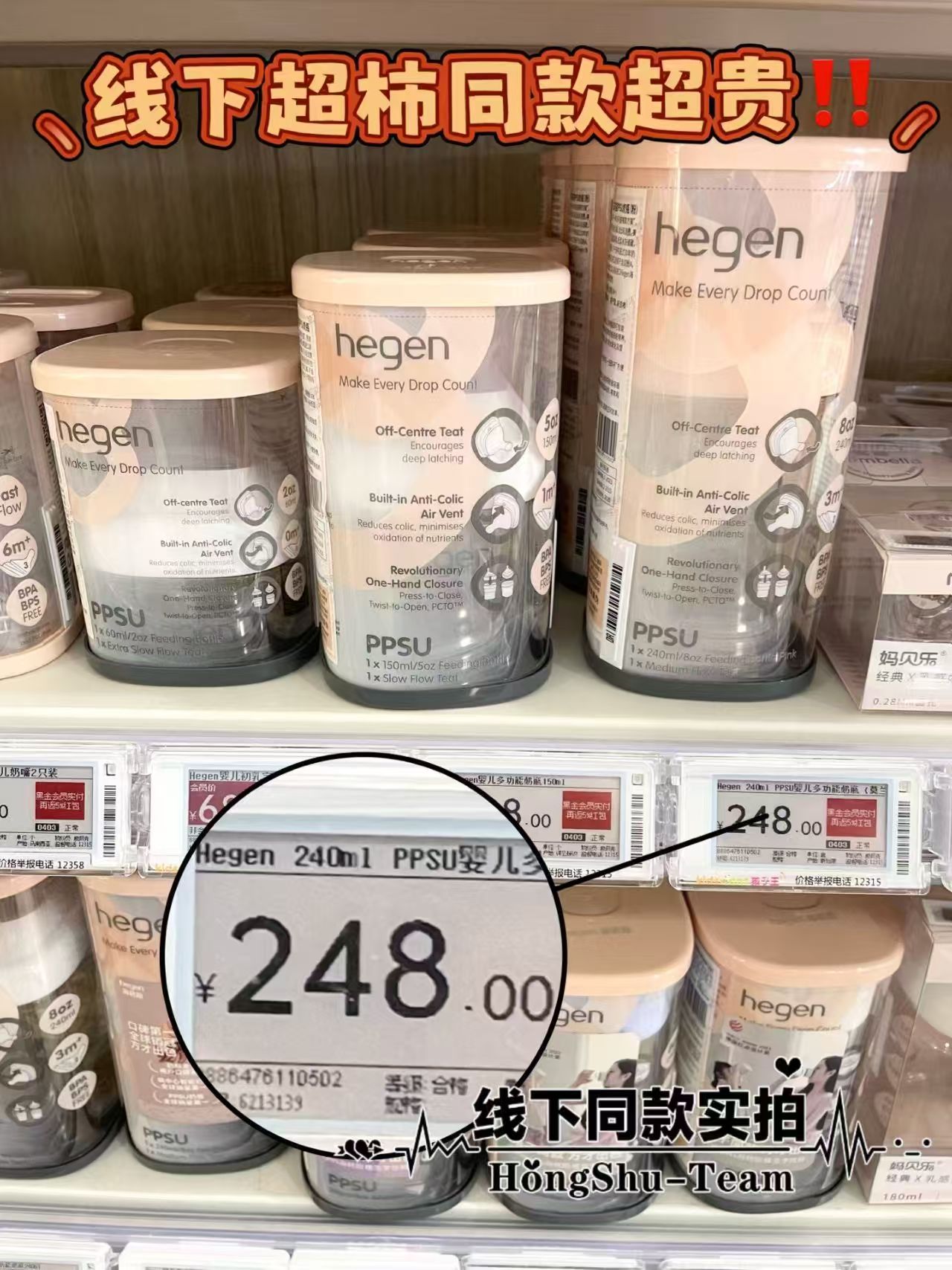 HEGEN海格恩新生婴儿防胀气奶瓶240ml+智温杯500ml 200.1元 - 86线报 HEGEN海格恩新生婴儿防胀气奶瓶240ml+智温杯500ml 200.1元 - 86线报
