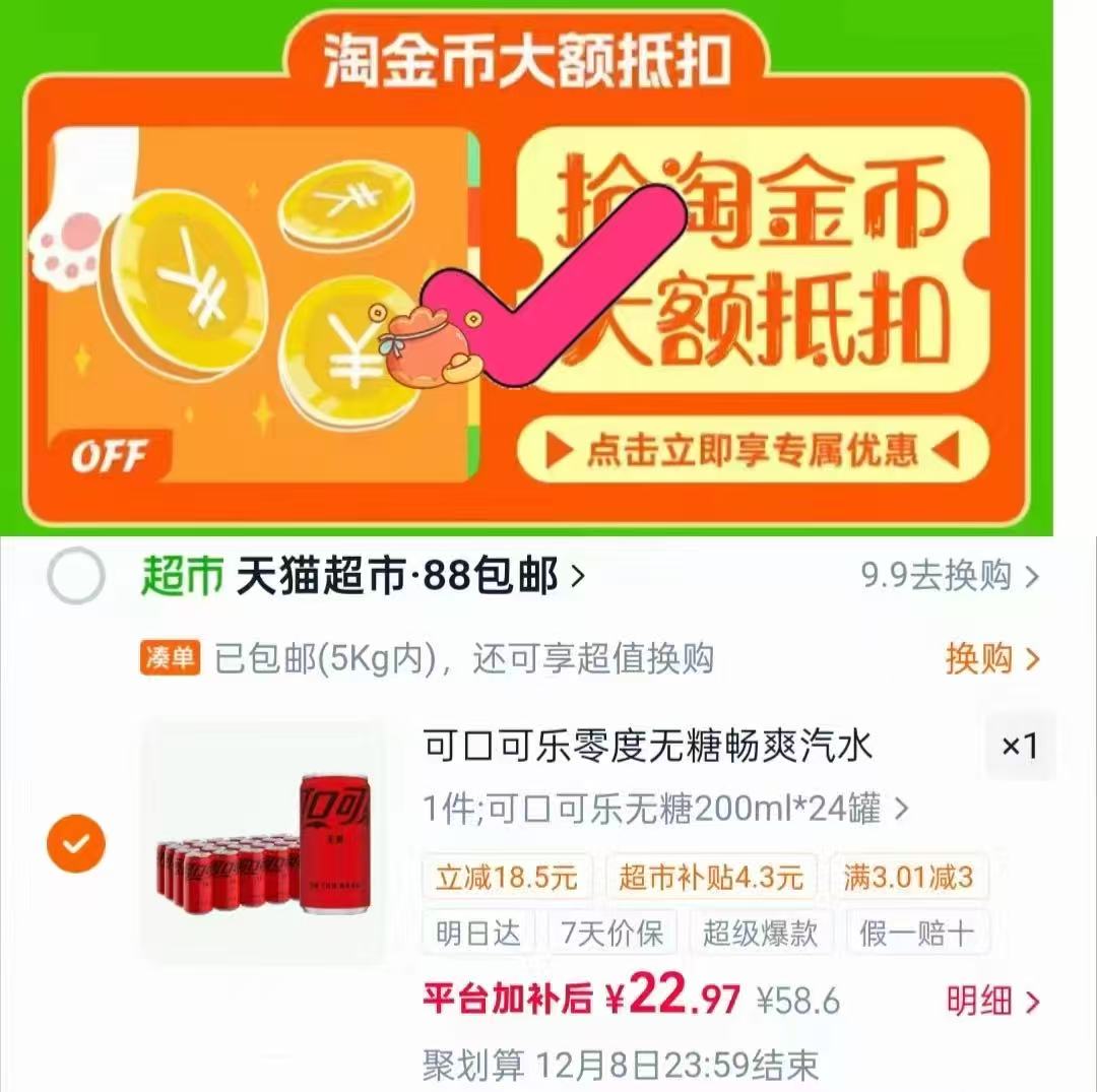 妮维雅保湿润唇膏 8元 - 线报酷 妮维雅保湿润唇膏 8元 - 线报酷