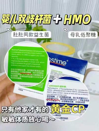 港版合生元婴儿益生菌1.5g*30袋 127.5元 - 86线报