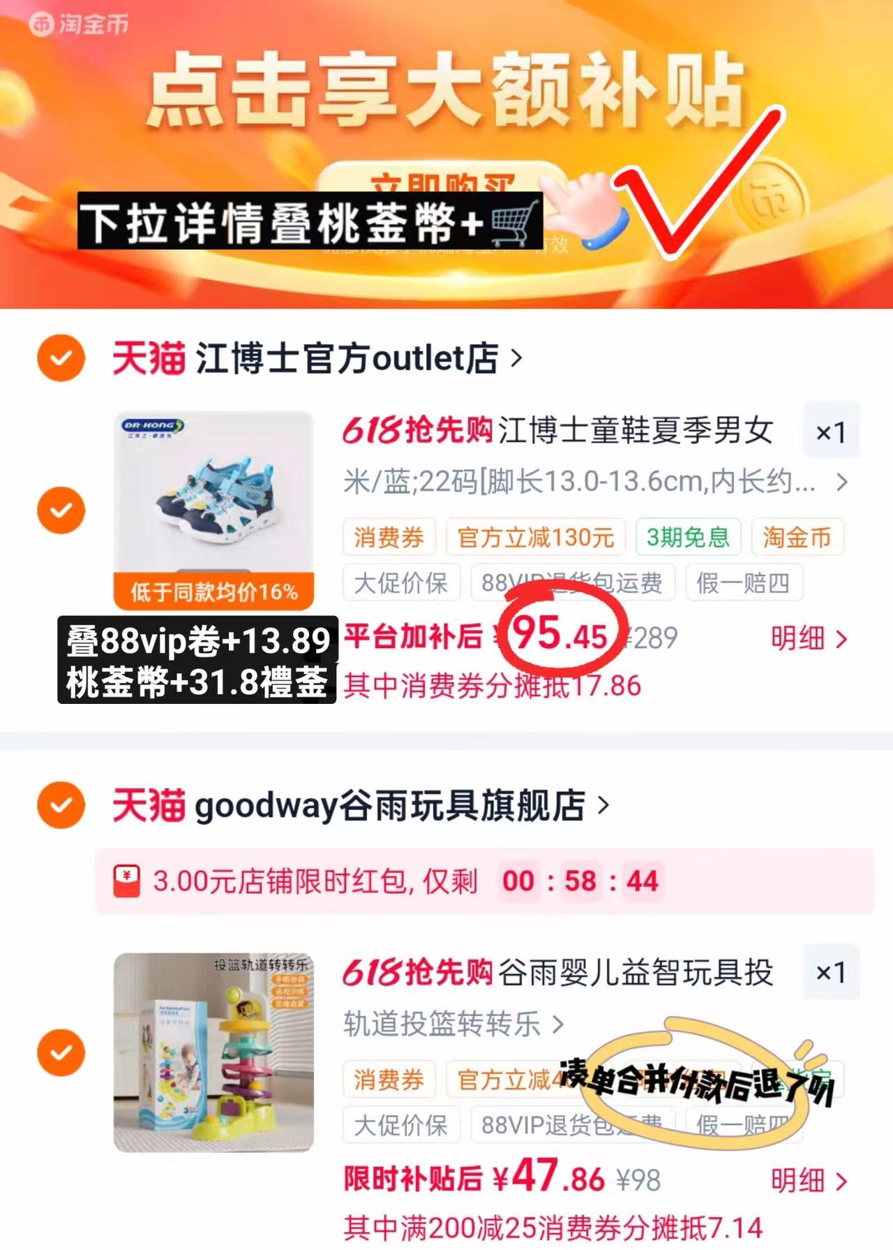 江博士魔术贴凉鞋 95.4元 - 86线报
