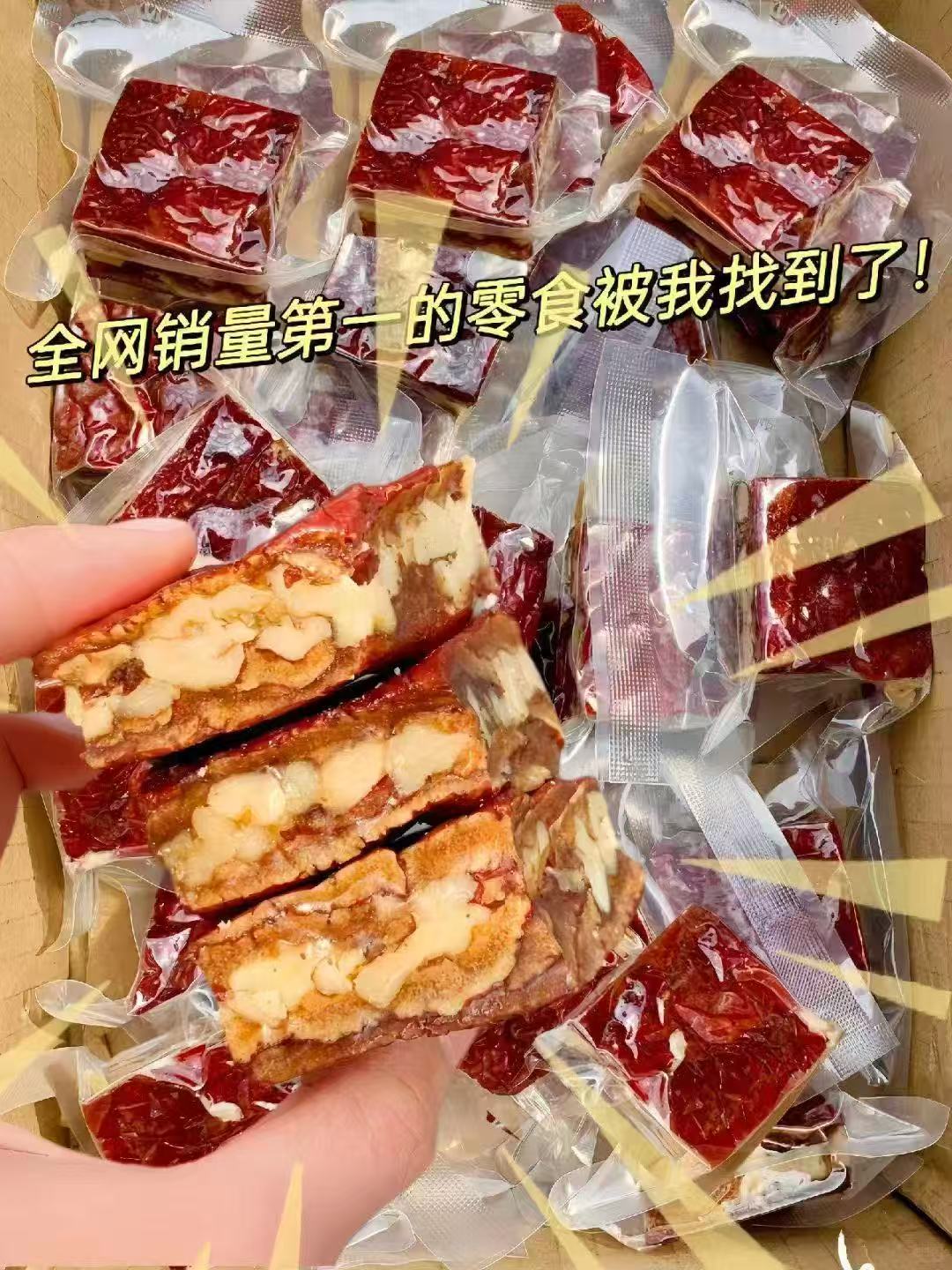 舌里厚切枣仁派252g*3袋 24.9元 - 折送网