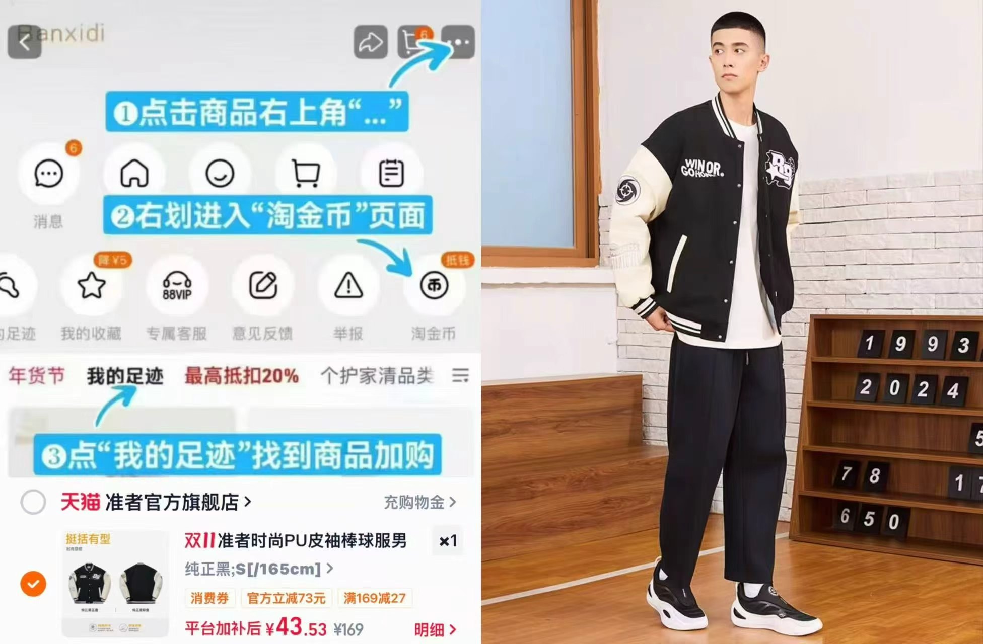 准者官方旗舰店RIGORER旋风棒球服情侣款加绒外套美式经典棉服夹克 43.5元 - 86线报