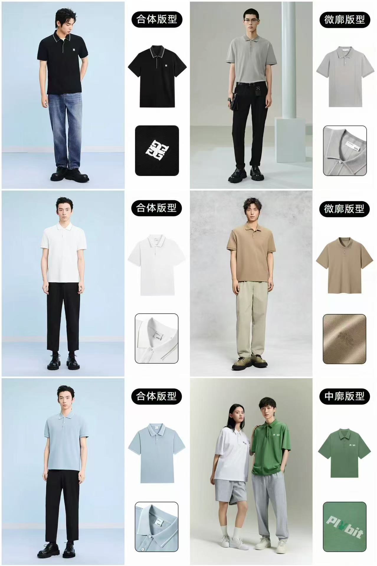 GXG短袖Polo衫 63元 - 86线报