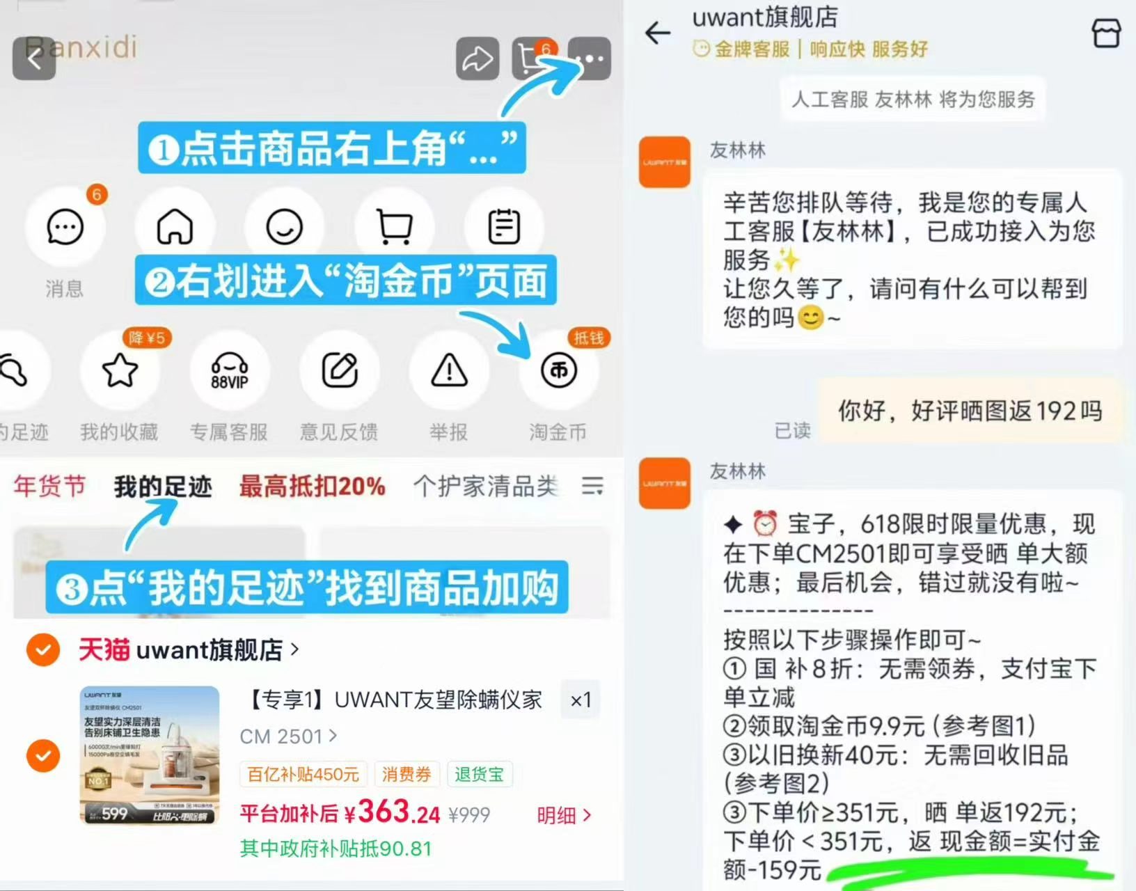 格力空调3匹柜机 5023.5元,友望除螨仪CM2501 171元 - 86线报 格力空调3匹柜机 5023.5元,友望除螨仪CM2501 171元 - 86线报