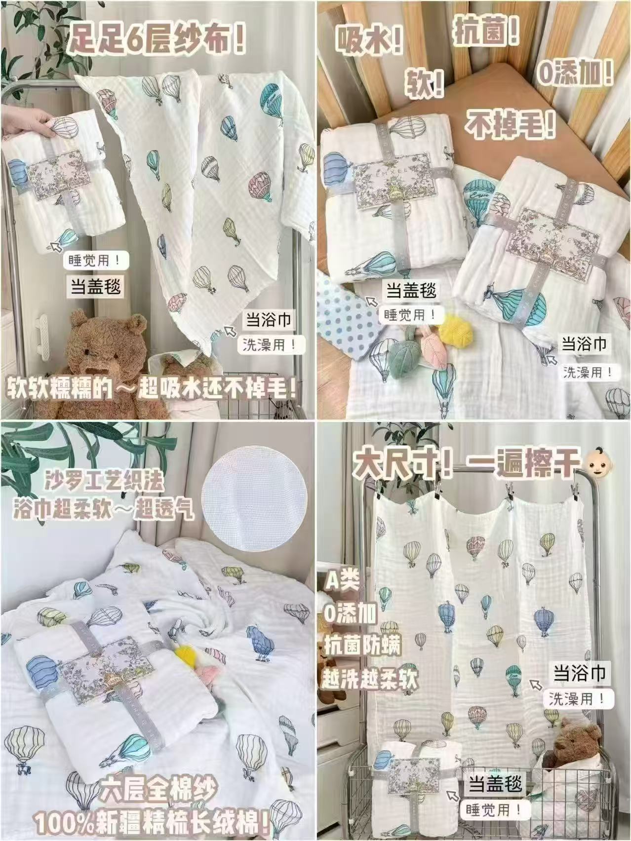 嫚熙婴儿纱布浴巾拍2含赠3条 82.2元 - 86线报