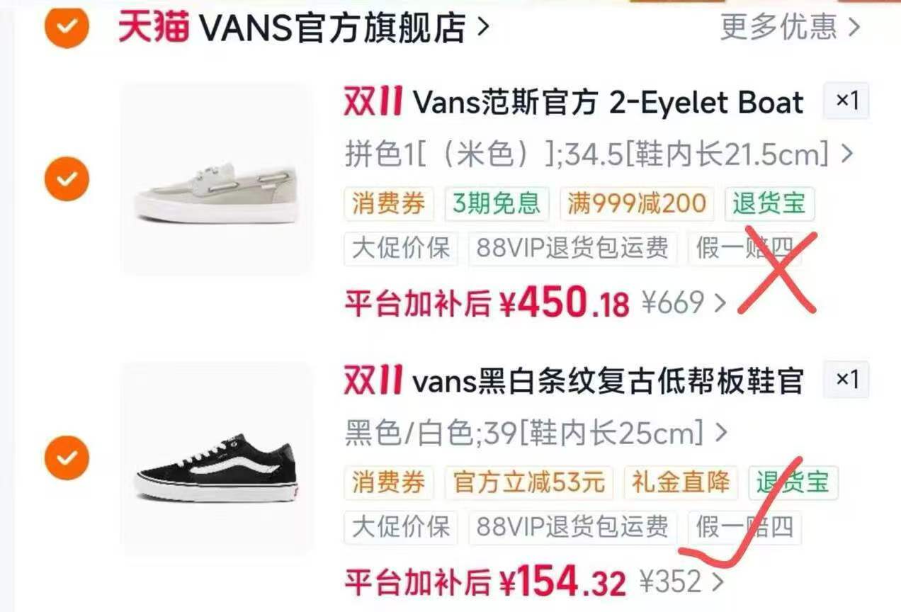 VANS范斯Faulkner粉彩风酷感黑美式经典薄绒男鞋板鞋 154元 - 86线报 VANS范斯Faulkner粉彩风酷感黑美式经典薄绒男鞋板鞋 154元 - 86线报