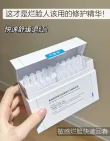 线报图片