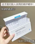 Comfy/可复美 胶原棒次抛精华液100支 图片 1