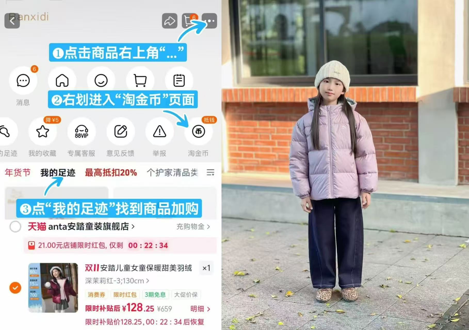 安踏儿童女童羽绒服新粉色保暖中大童四防连帽面包服外套 128元 - 线报酷 安踏儿童女童羽绒服新粉色保暖中大童四防连帽面包服外套 128元 - 线报酷