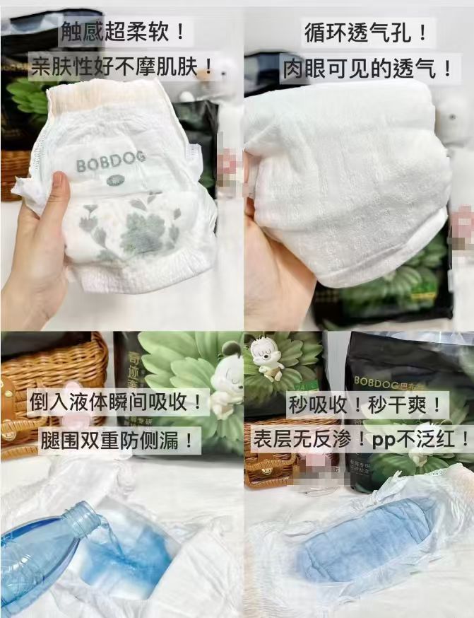 巴布豆奇迹奢宠拍2共4包 108元 - 86线报