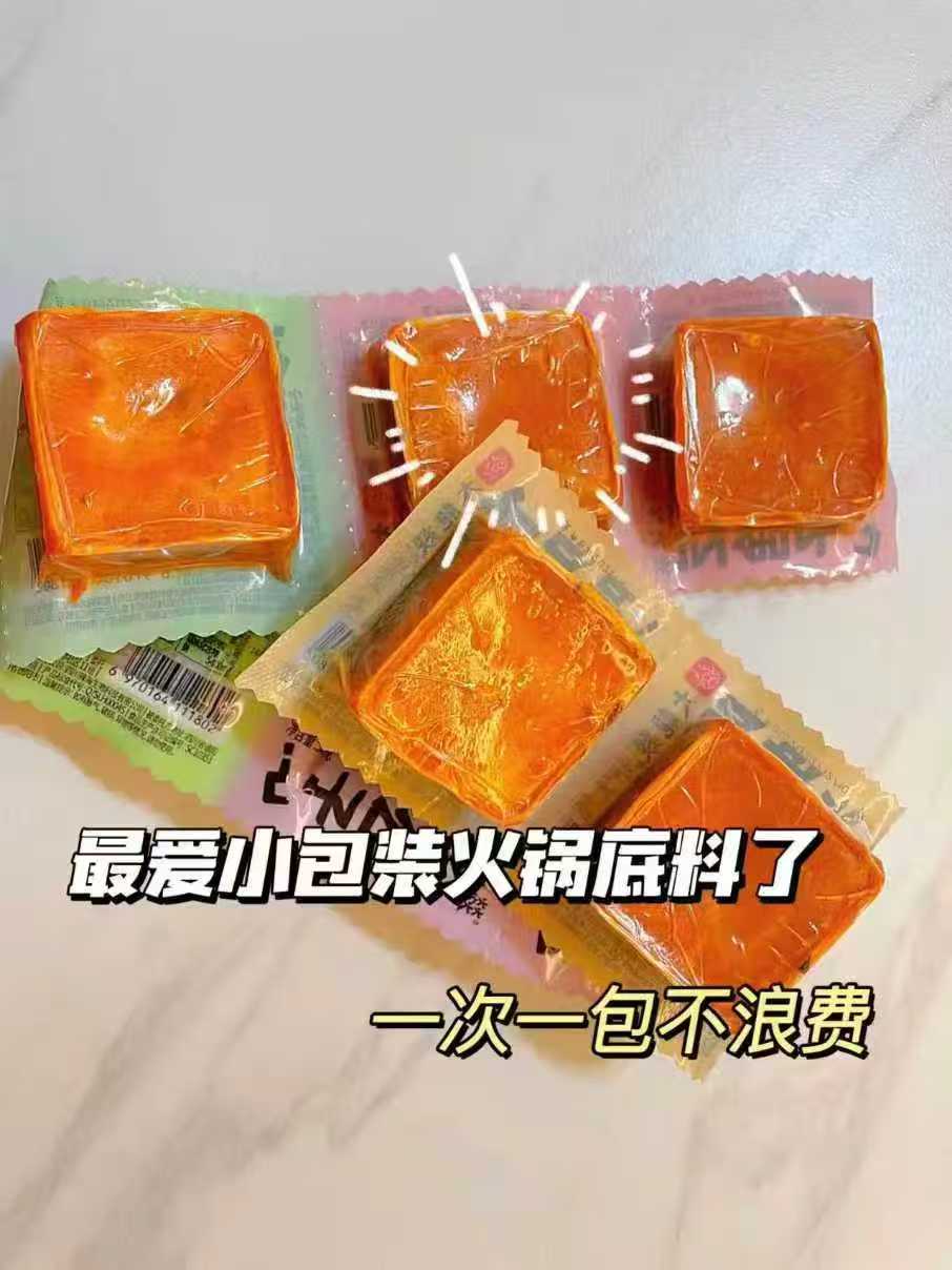 大龙燚火锅底料50g 14.6元 - 86线报