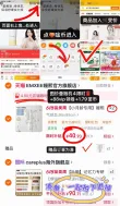 线报图片